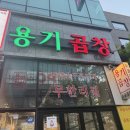 래미안메가트리아상가앞 이미지