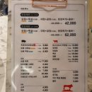 양삼식당 이미지