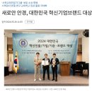 새로안안경 송도센터 이미지