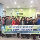 광교종합사회복지관