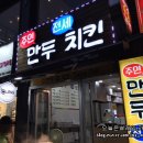 오렌즈 사상점 이미지