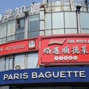 백두산당구장 이미지