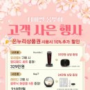 나비엘 모래내갤러리 이미지