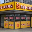 파크푸르지오진공인중개사사무소 이미지