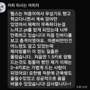 강*원 - 미추홀구 석정로 360 | 강*원