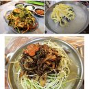 장원카센타 | [부여맛집] : &#39;삼정식당&#39; 한우파불고기, 한우사골물냉면 솔직 후기