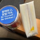 신한은행 백년관 이미지