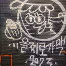 태평노래연습장 네이버블로그