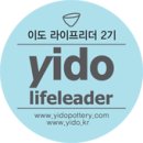 이도밥상 - 제주시 | 이도밥상