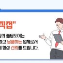 이도리카페