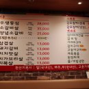 화양백화점약국 이미지