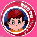 하하푸드트럭 이미지