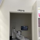 신길안경원 이미지