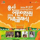 용산-21 이미지