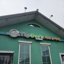 어유2리 이미지