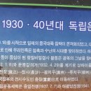 강북구 우이동 솔밭공원옆 둘레길(보광사올라가는 길입구서 시작합니당^^)음악은 조관우의 길 이미지