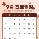 이재웅리하트내과의원 이미지