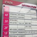 중앙대영약국 이미지