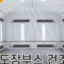 강서스마일자동차공업사 이미지