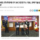 (주)조은샘