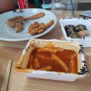 뿅떡 | 신성동 맛집 뿅떡 후기