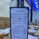 맛사랑주 이미지