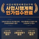 더나인공인중개사사무소 이미지