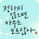 참치장인