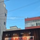 UR(목포시)-[옥암로]-상-5 | 목포 포장 맛집 "솜리치킨 목포점" 솔직후기 (feat. 반반+국물떡볶이)