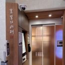 지에스(25)연서로점 | 연신내 감성 스터디카페 봄날의서재 - 조용하고 쾌적한 최고의 시설