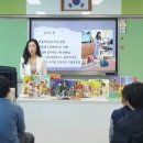 환경을 생각하는 그림책 팝업북 만들기 이미지