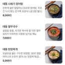 태동장어 이미지