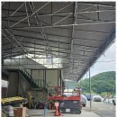 명성전기 - 연제구 월드컵대로114번길 30 | 명성전기