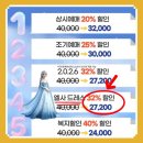 27200-가-16 | 광주 아이와 가볼만한곳 어린이뮤지컬 겨울왕국 렛잇고 관람 후기