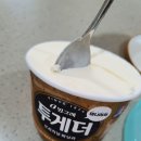 타파웨어투게더 이미지