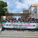 경북기계금속고등학교 이미지