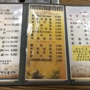 백천식육식당 이미지