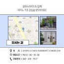 하이든피아노교습소
