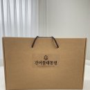 세종 반곡동 : ‘건어물 대통령’에서 판매하는 건어물 세트 선물 받은 후기