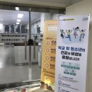 제천시청소년북카페 이미지