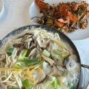 소라칼국수