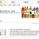 숭실고등학교 이미지
