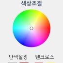 뉴콘텐츠블록 주식회사 | 더뉴 팰리세이드 엠비언트 시공 순정 광량업과 글로우RGB 에어 특징