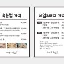 수피아 속눈썹