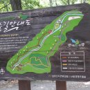 성주산자연휴양림 이미지
