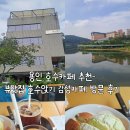 용인조정경기장옥상_R | 용인 호수카페 추천-뷰맛집 호수앉기 감성카페 방문 후기