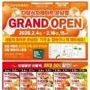 목련로273번길 이미지