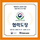 서울강명초등학교 이미지