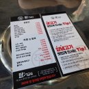 탄724