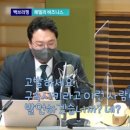 박재홍 정신과의원 이미지